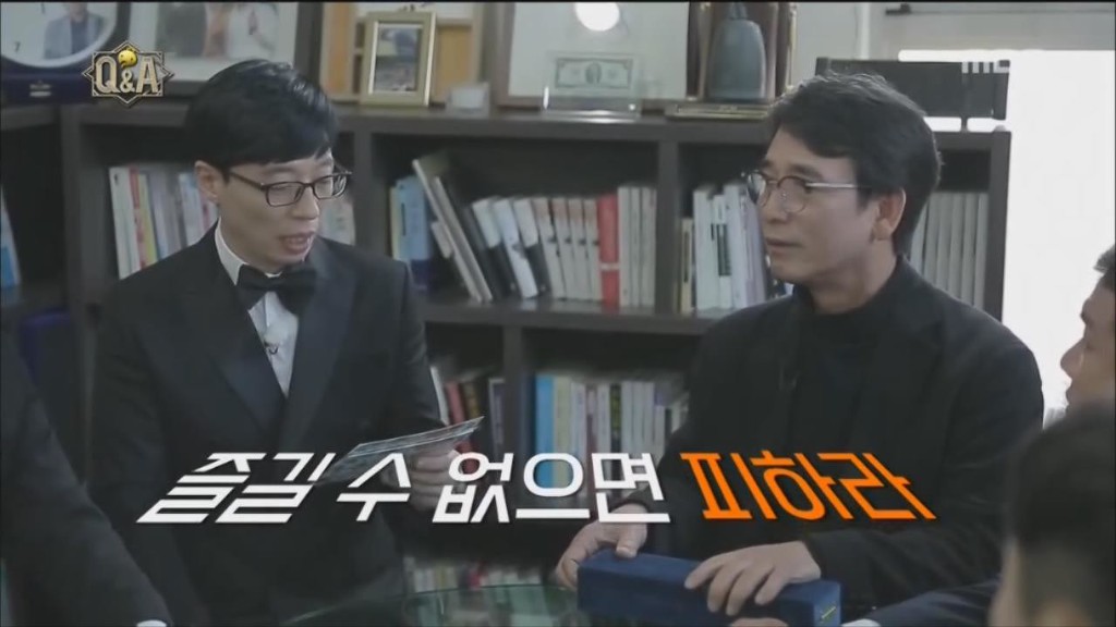 [무도] 박명수 명언에 대한 유시민의 생각 | 인스티즈