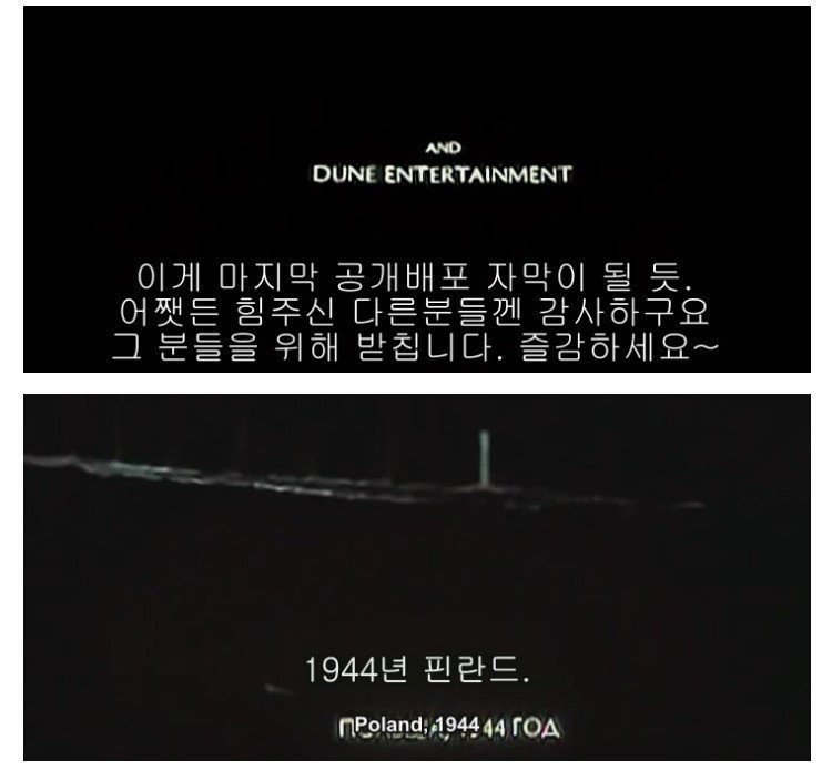 전설의 핀란드 | 인스티즈