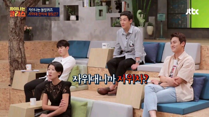 [차이나는] 한반도의 비극은 일본의 행운 | 인스티즈