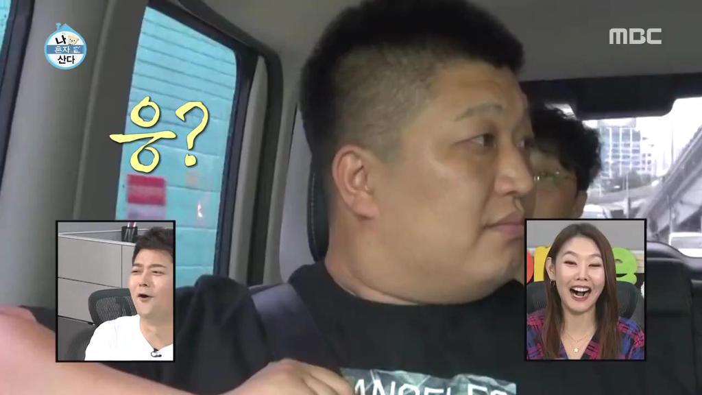 [나혼자산다] 씨스타 해체 소식에 충격받은 이시언 친구 | 인스티즈