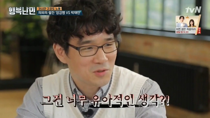 4시 퇴근이 가능한 이유 | 인스티즈