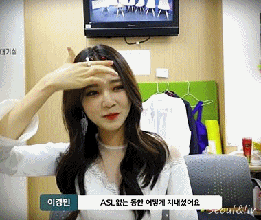 ASL 시즌6 이현경 아나운서 대기실 모습 gif | 인스티즈