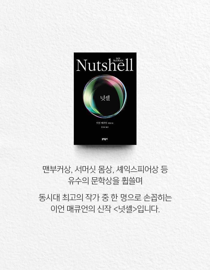 어머니에게 애인이 생겼다.jpg | 인스티즈