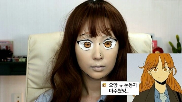 뷰티크리에이터 이사배 | 인스티즈