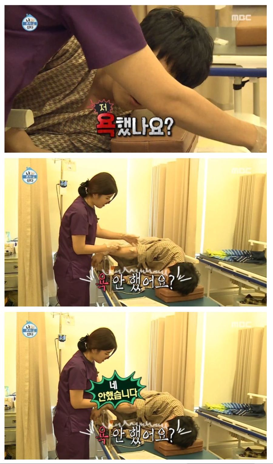 수면 내시경하는 기안84형 | 인스티즈