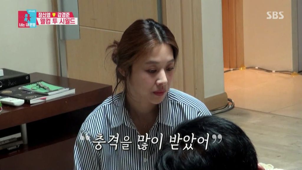 결혼 허락한 시부모 | 인스티즈