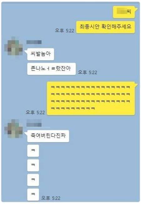 디자이너 친구를 1초만에 부르는 방법 | 인스티즈