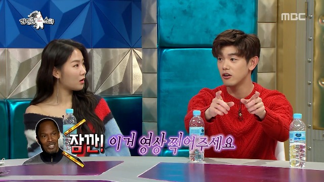 에릭남이 리포터 시절 가장 고마웠던 스타 | 인스티즈