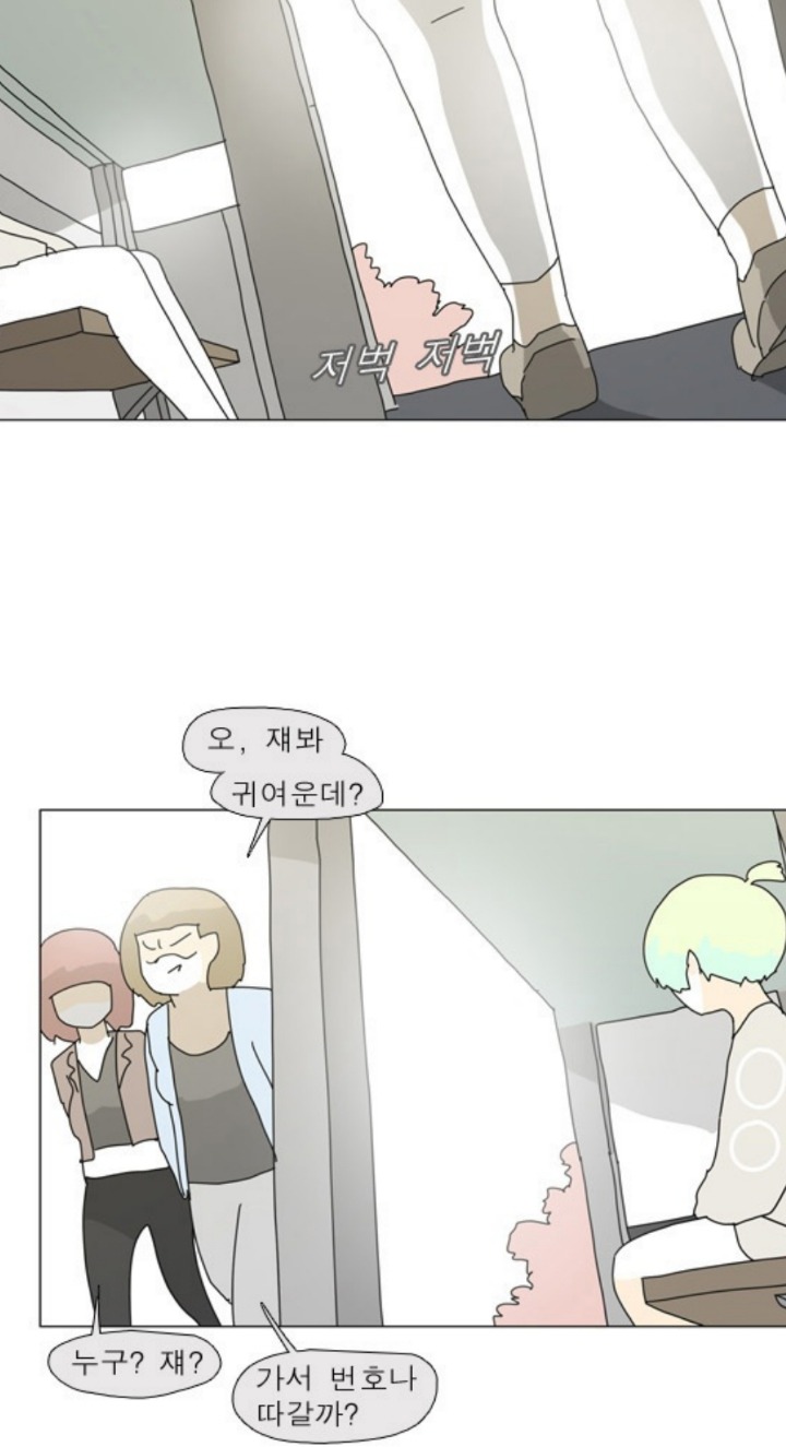외모지상주의+여성인권+소수자 이야기를 다루는 웹툰 다들 보지않을래? (남주,서브남주 짱멋주의) | 인스티즈