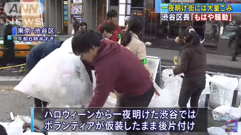 시민의식이 대단한 일본의 할로윈.png | 인스티즈
