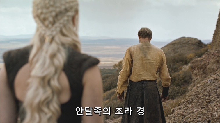 [왕좌의게임] 폭풍의 딸 74화 | 인스티즈