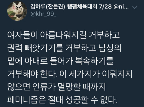 성매매여성의 인권이 여성인권현실상을 보여준다(노르딕모델의 필요성) | 인스티즈