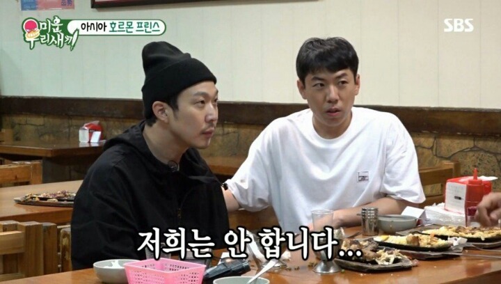 운동 중독자 김종국의 주입식 교육 | 인스티즈