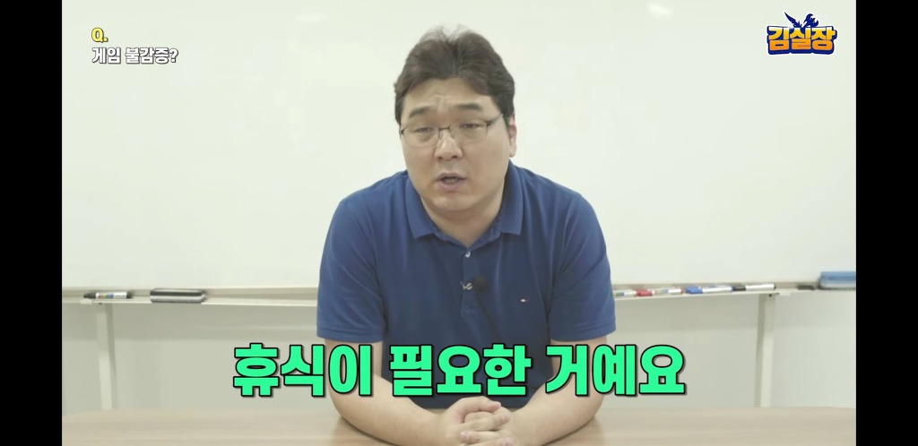 게임 업계 종사자가 보는 게임 불감증 | 인스티즈