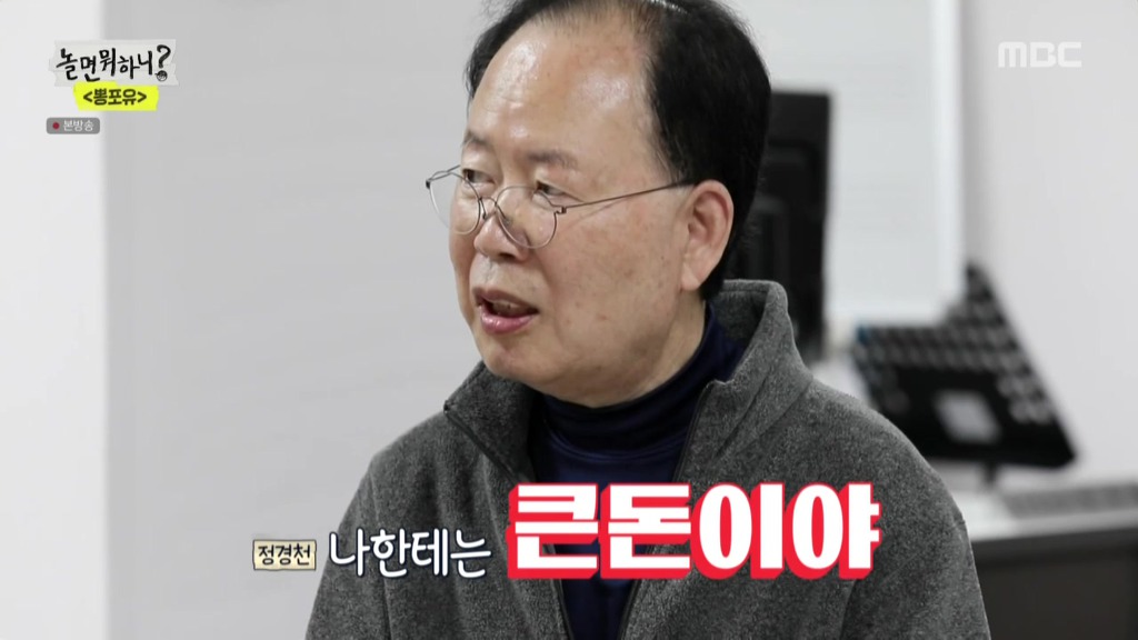 놀면뭐?] 별명이 마음에 안드는 정차르트.jpg | 인스티즈