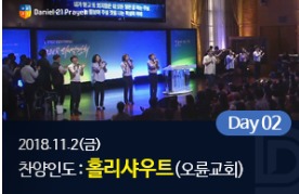 오륜교회 이미지