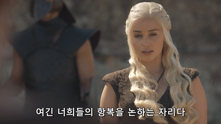 [왕좌의게임] 폭풍의 딸 78화 | 인스티즈
