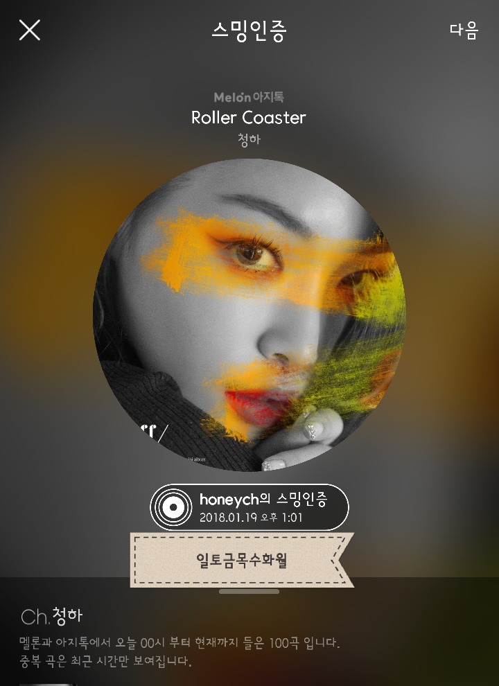 금목수 이미지