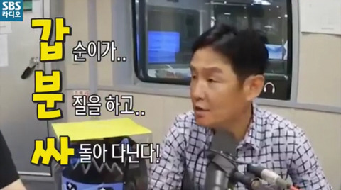 욘쓰가 말하는 갑분싸.jpg | 인스티즈