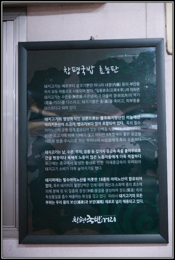 시장국밥 이미지