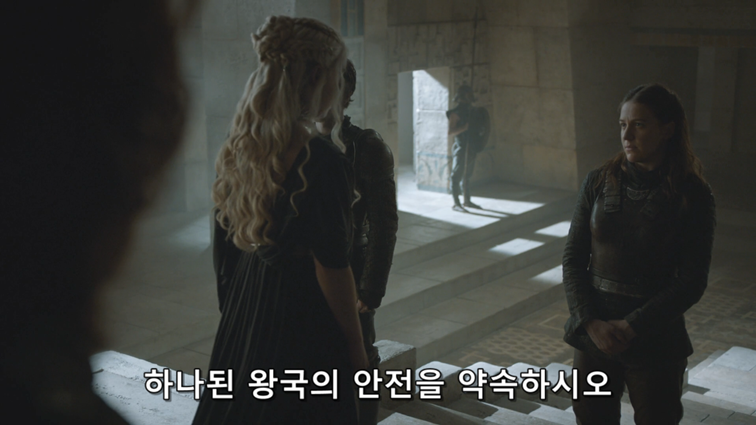 [왕좌의게임] 폭풍의 딸 81화 | 인스티즈