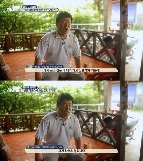 어느 부자가 돈을 쓰는 법.jpg | 인스티즈