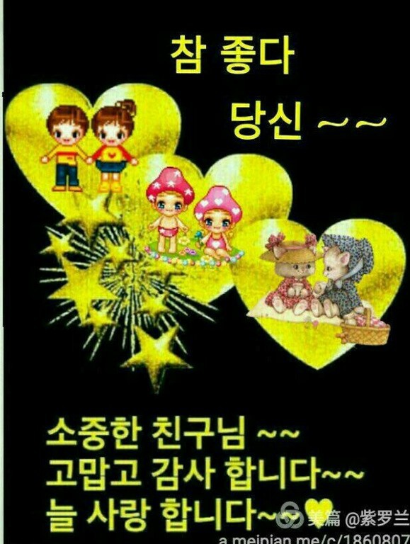 수희 이미지