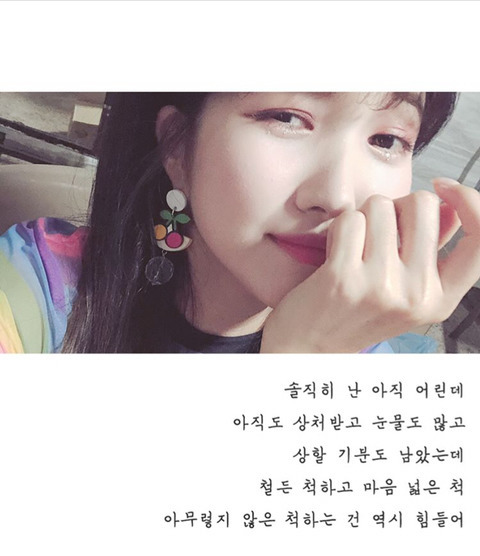 여자친구 소원.insta | 인스티즈