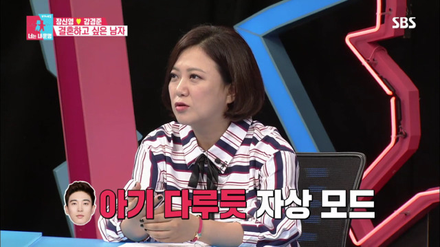 [동상이몽] 강경준이 매일 아침마다 일어나서 제일 먼저 하는 일.jpg | 인스티즈