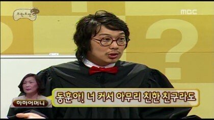 [무한도전] 1년째 돈 안 갚는 친구 고민 해결하기 | 인스티즈