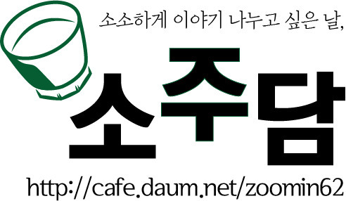 움짤주의) 오리 생식기의 진실.gif | 인스티즈