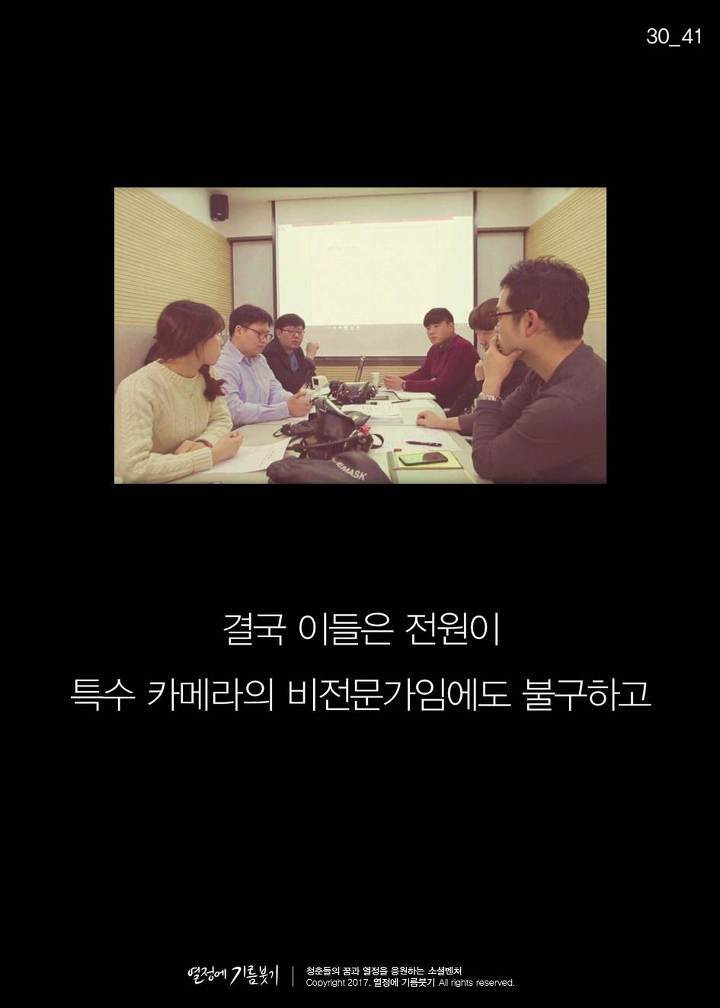 전 세계를 놀라게한 한국의 발명품 | 인스티즈