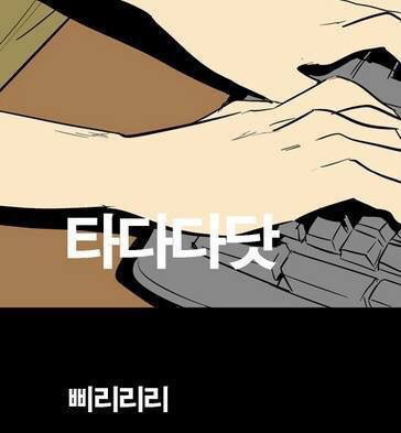 역대급 반전만화.jpg | 인스티즈