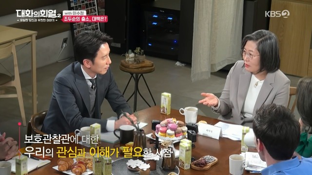 [대화의희열2] 이수정 교수가 보는 조두순의 출소와 대책 | 인스티즈