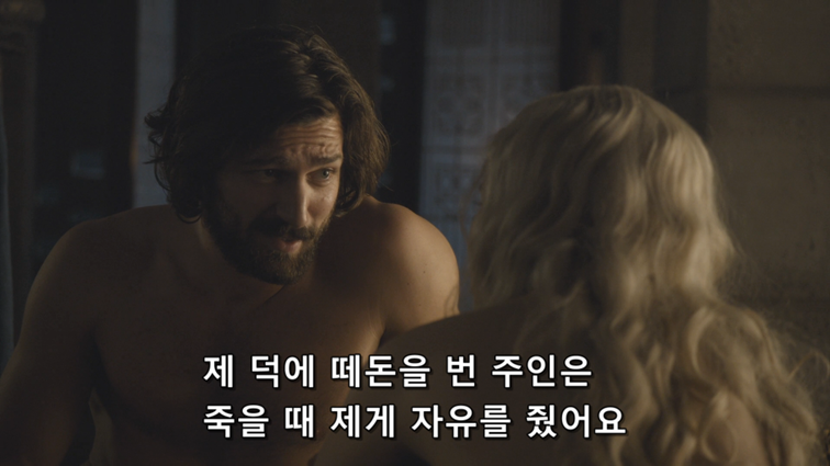 [왕좌의게임] 폭풍의 딸 54화 | 인스티즈