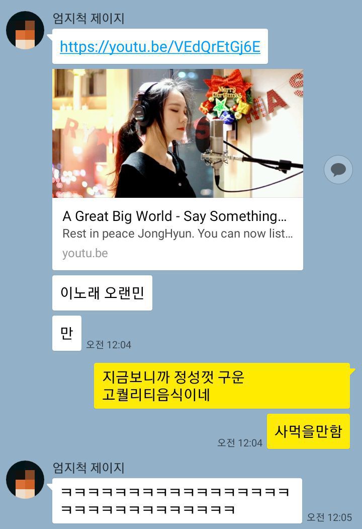 크리스마스 탈룰라 | 인스티즈