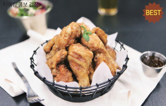 치맥킹 이미지