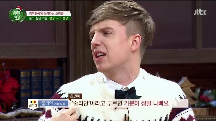 한국에 사는 외국인들이 기분 나빠하는거.jpg | 인스티즈