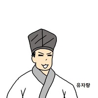무인이랑친구라면 이미지