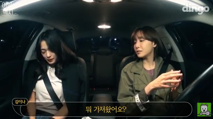 [이별택시] 김이나가 하늘나라로 간 친구이야기를 들어준다면? | 인스티즈