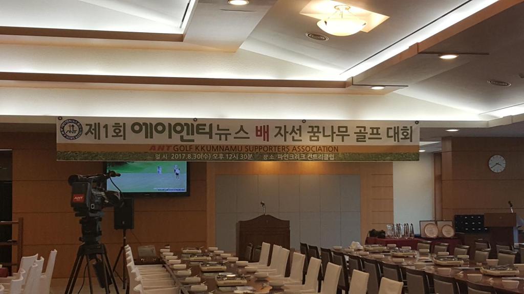 에이엔티 이미지