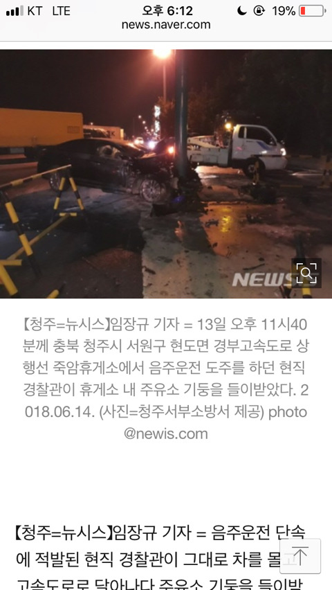 남경주유소 이미지