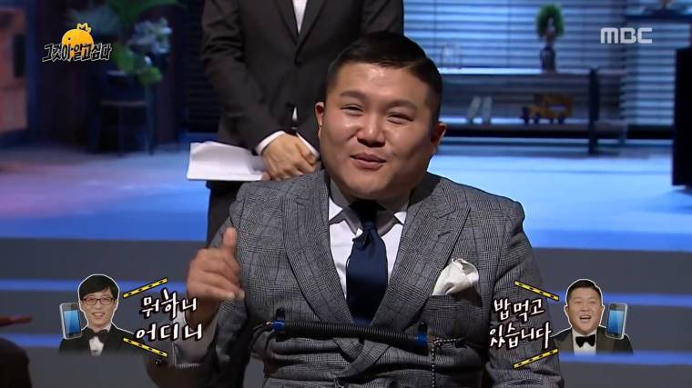 조세호가 유재석이 짜증날때 | 인스티즈