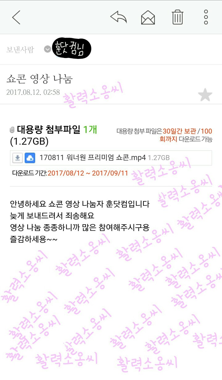 훈닷컴 이미지