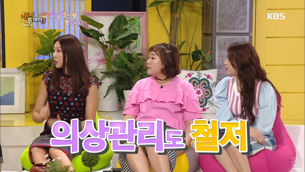 한혜진 뉴욕에서 신인시절 미란다 커와의 에피소드 | 인스티즈