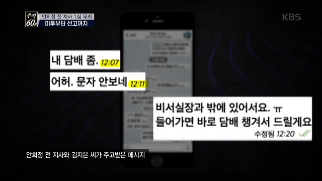 충남상왕 안희정.jpg | 인스티즈