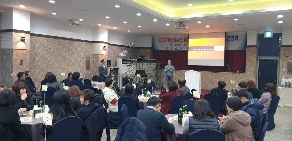 복지정보센터 이미지