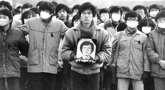 종로학원이 민주화운동 열사를 기리는 방법 | 인스티즈