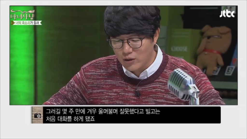 [마녀사냥] 엄마에게 콘돔과 임신테스트기를 들킨 여자 | 인스티즈