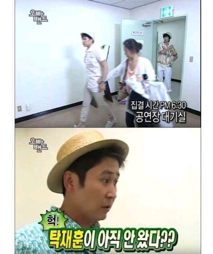 지각을 많이하는 연예인 | 인스티즈